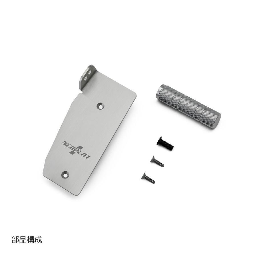 ネオプロト 4リン フットレストバーNEO ニッサンNV350キャラバン(#E26)AT車 ＊ワイドボディ装着不可 NP74250 | NEOPLOT | 02