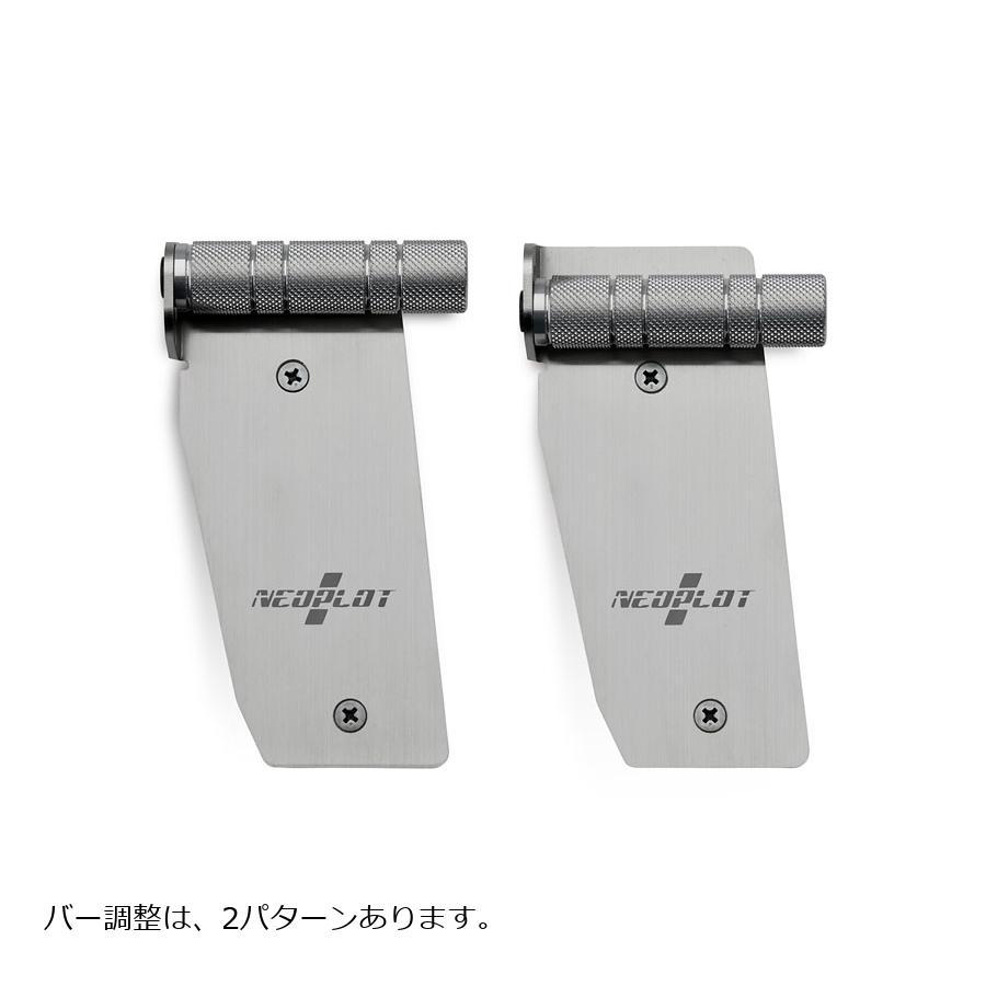 ネオプロト 4リン フットレストバーNEO ニッサンNV350キャラバン(#E26)AT車 ＊ワイドボディ装着不可 NP74250 | NEOPLOT | 04