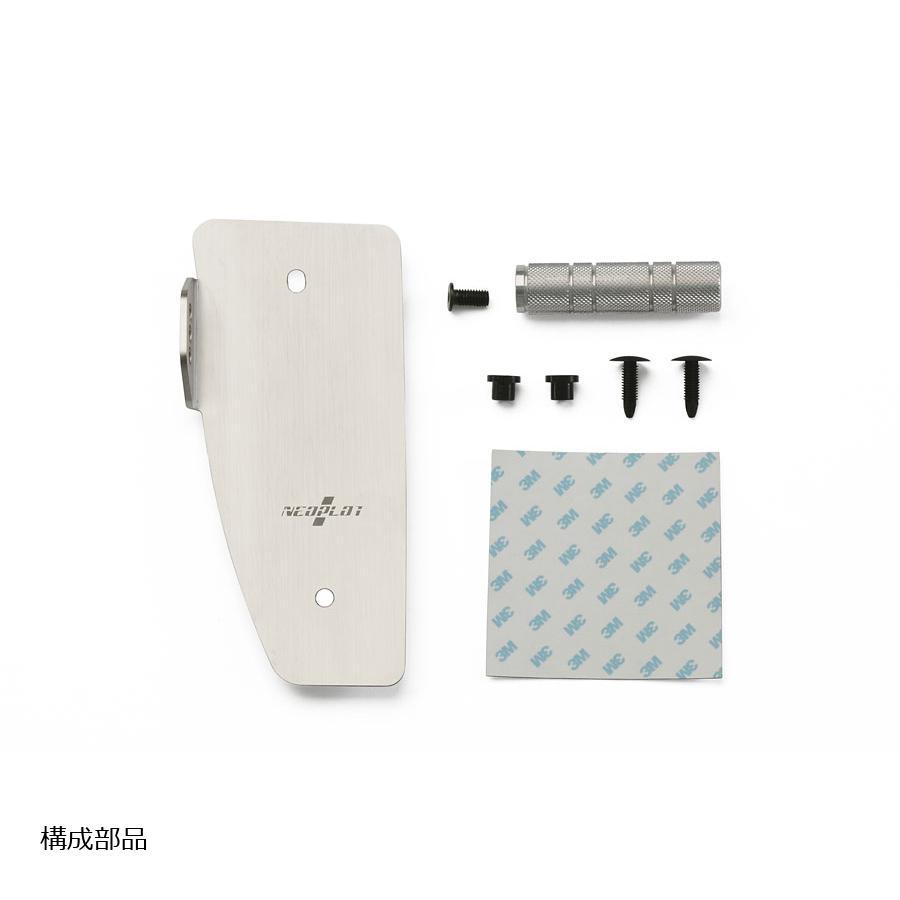 NEOPLOT (ネオプロト) 4リン フットレストバーNEO トヨタ86/スバルBRZ/レヴォーグ(VN)/XV/インプレッサSPORT/G4(GT/GK)/フォレスター(S NP75210 | NEOPLOT | 02