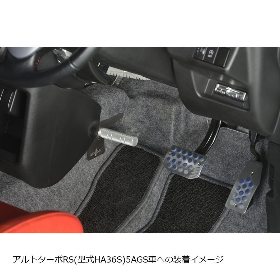 ネオプロト 4リン フットレストバーNEO スズキアルト/ターボRS/ワークス(HA36S) CVT/5AGS車 NP75270 | NEOPLOT | 02