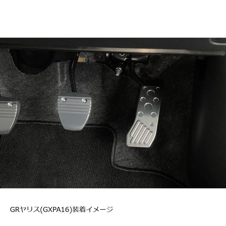 NEOPLOT (ネオプロト) 4リン アクセルペダルNEO トヨタ GRヤリス/ヤリス(GXPA16/KSP210/MXPA1#/MXPH1#) NP76120 | NEOPLOT | 03