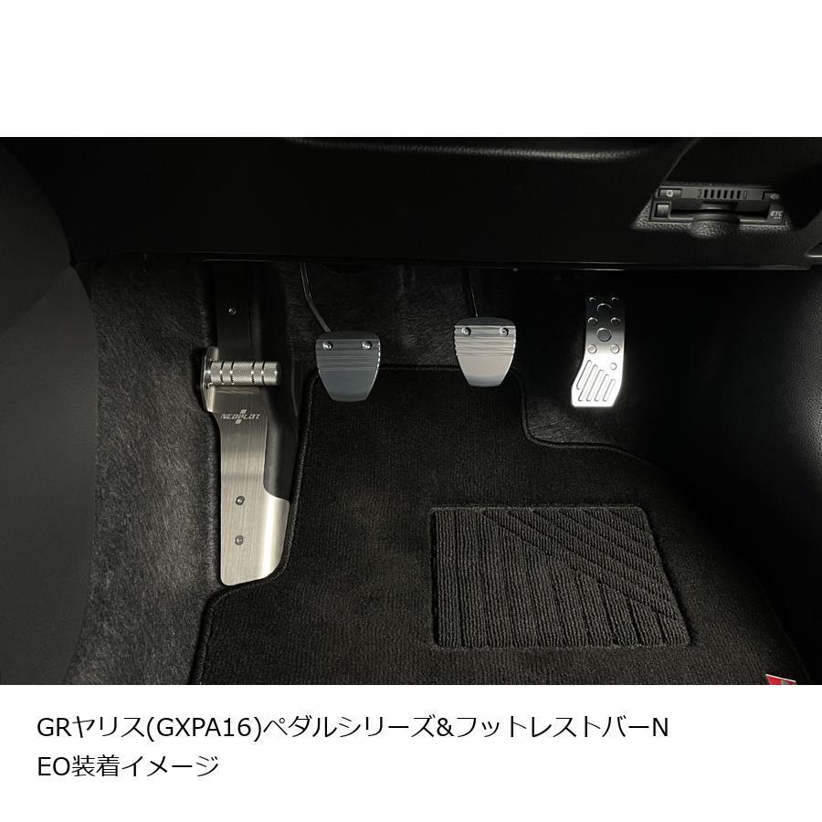 NEOPLOT (ネオプロト) 4リン アクセルペダルNEO トヨタ GRヤリス/ヤリス(GXPA16/KSP210/MXPA1#/MXPH1#) NP76120 | NEOPLOT | 05