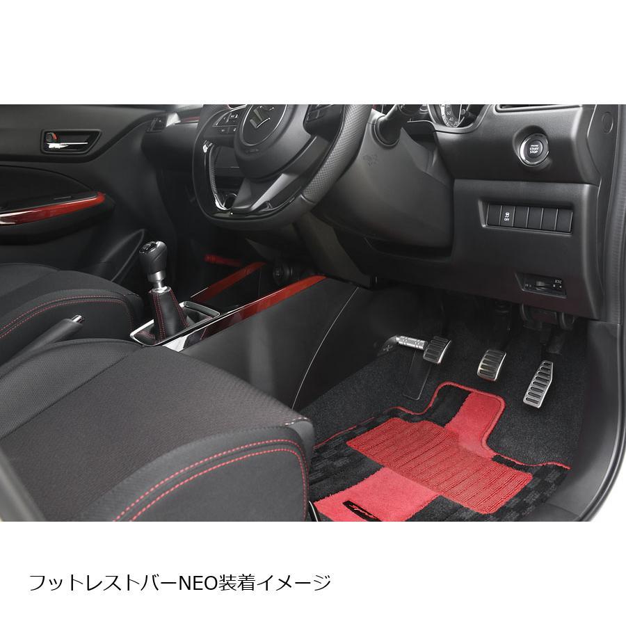 NEOPLOT (ネオプロト) 4リン フットレストバーNEO スイフトスポーツ(ZC33S)/スイフト(ZC#3S/ZD#3S) NP77270 | NEOPLOT | 05