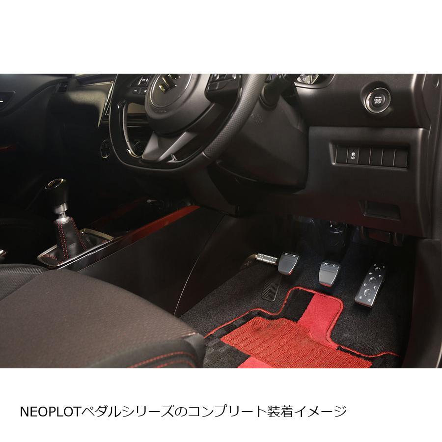 NEOPLOT (ネオプロト) 4リン フットレストバーNEO スイフトスポーツ(ZC33S)/スイフト(ZC#3S/ZD#3S) NP77270 | NEOPLOT | 06