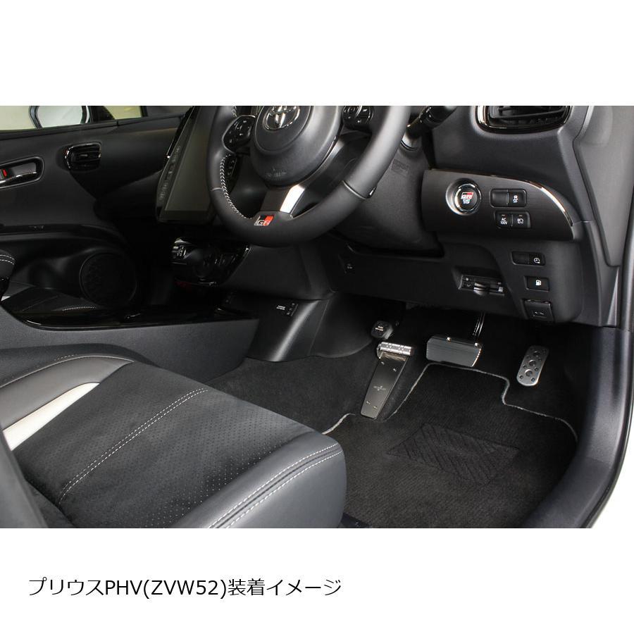 ネオプロト 4リン フットレストバーNEO トヨタプリウス/プリウスPHV(ZVW5#)、カローラ/スポーツ(NRE21#/ZWE21#)CVT車 N | NEOPLOT | 07