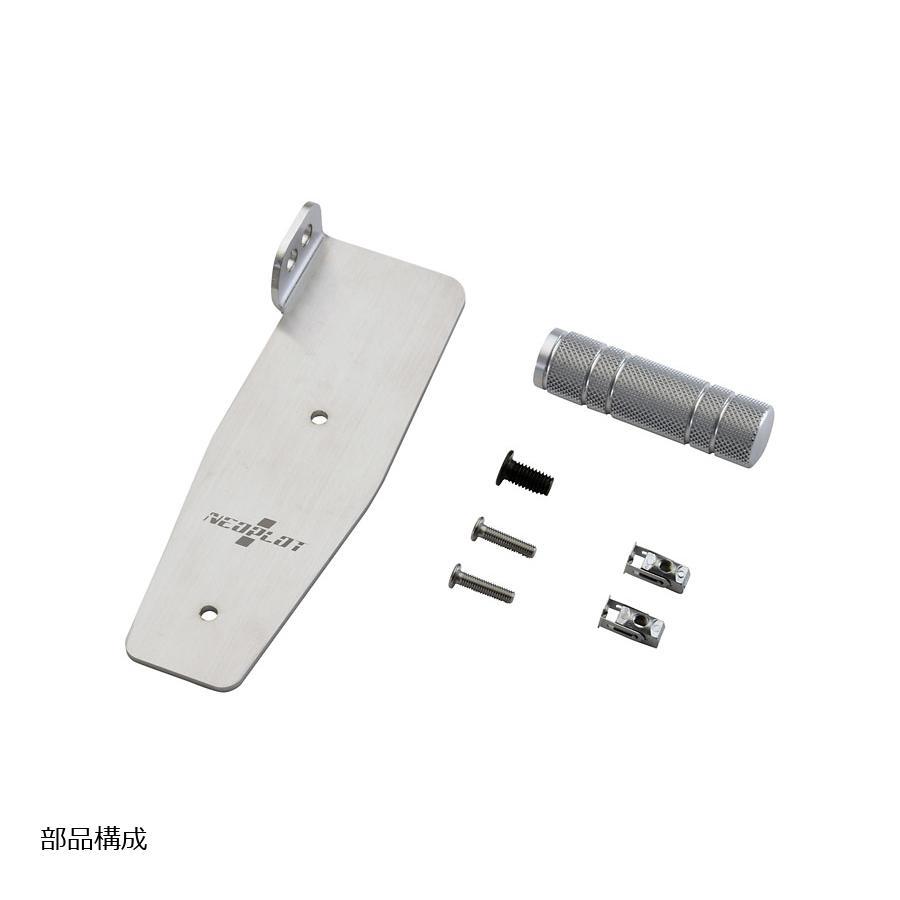 NEOPLOT (ネオプロト) 4リン フットレストバーNEO AT車 ジムニー(JB64W)/ジムニーシエラ(JB74W) NP79270 | NEOPLOT | 07