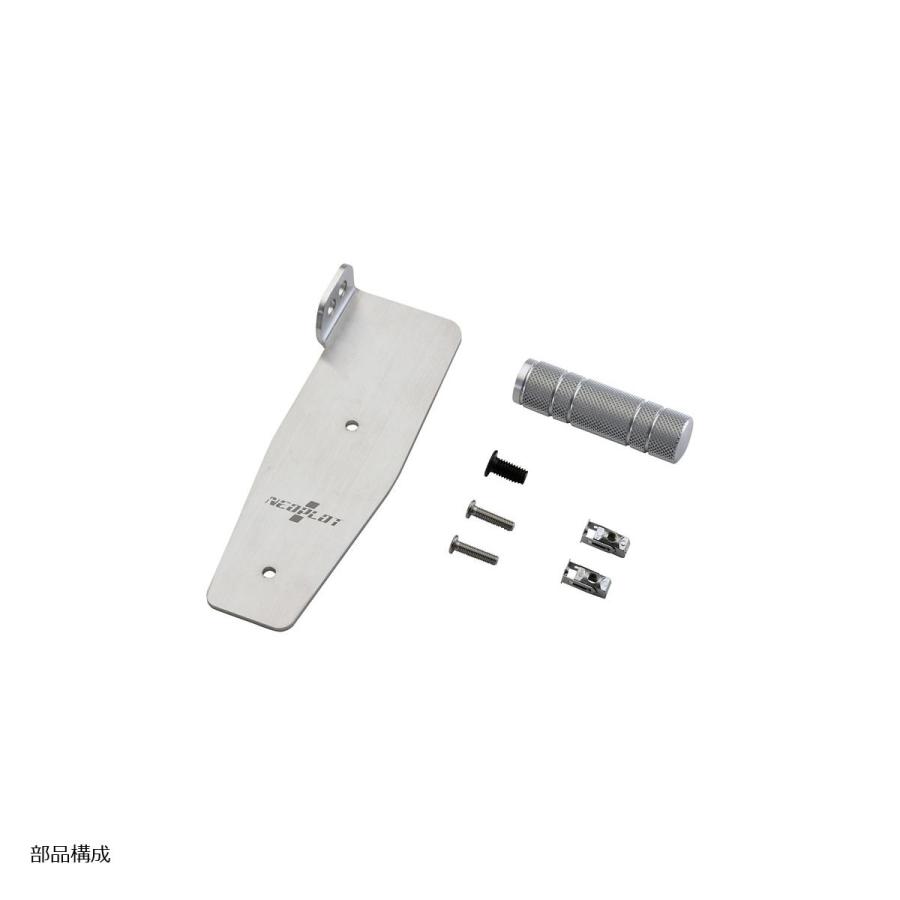 NEOPLOT (ネオプロト) 4リン フットレストバーNEO AT車 ジムニー(JB64W)/ジムニーシエラ(JB74W) NP79270 | NEOPLOT | 07