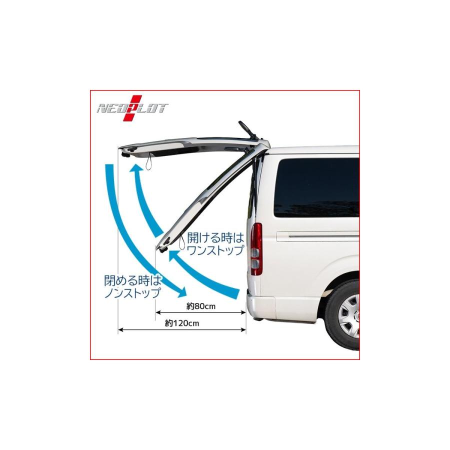 ネオプロト 4リン RV ワンストップドアオープナー ver2.0 ハイエース(TRH/GDH/KDH20#) 標準ボディ標準ルーフ車 NP80121 | NEOPLOT | 04