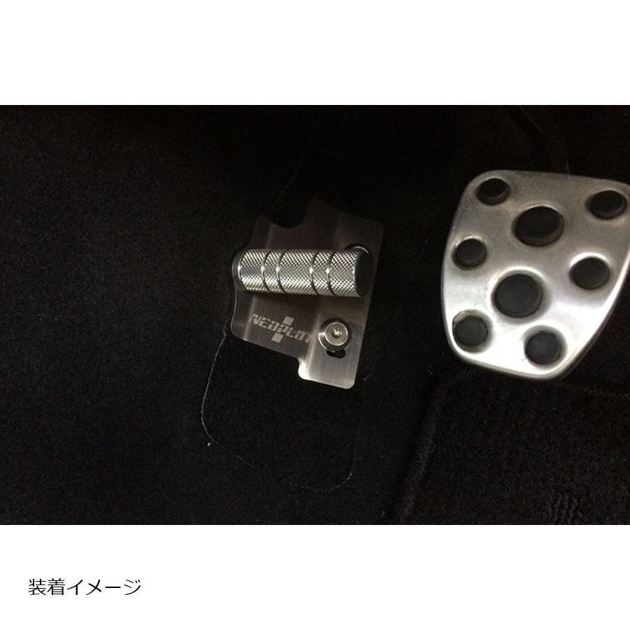 NEOPLOT (ネオプロト) 4リン オプションカーペット フットレストバーNEO(NP71210)用 NP91210 | NEOPLOT | 02
