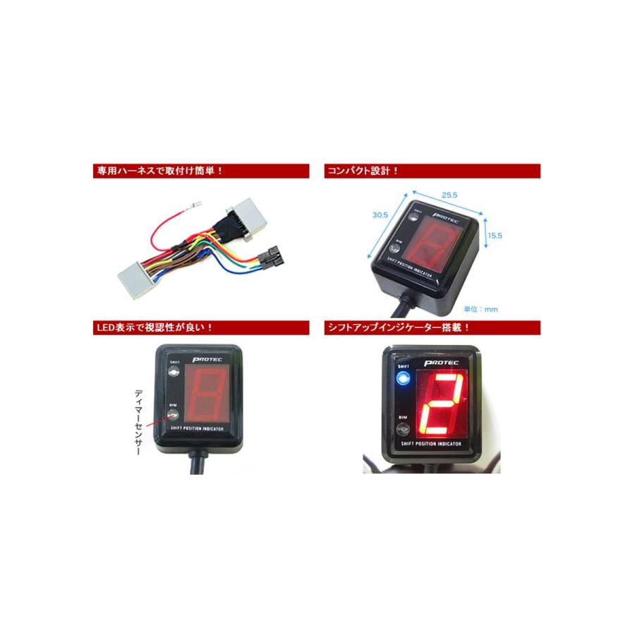 PROTEC (プロテック) SPI-K69シフトポジションインジケーター ZRX1200DAEG 09-17 11069 | PROTEC（車、バイク） | 04