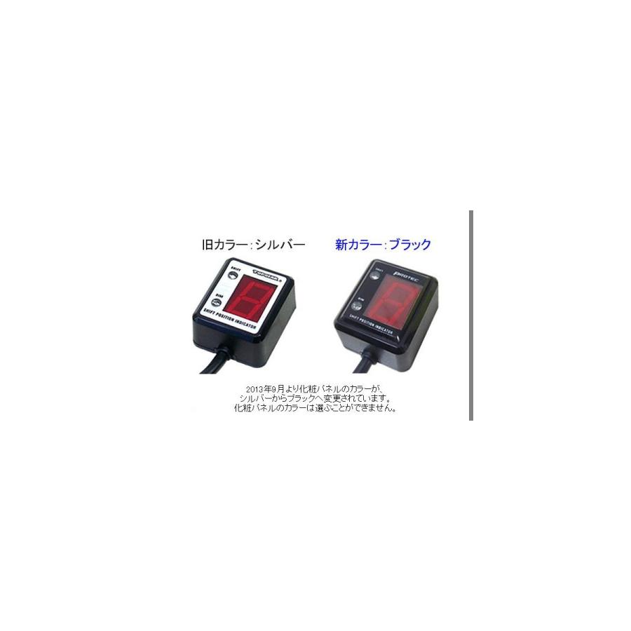 PROTEC (プロテック) SPI-K69シフトポジションインジケーター ZRX1200DAEG 09-17 11069 | PROTEC（車、バイク） | 06