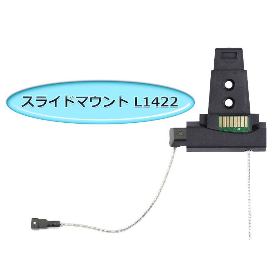ミッドランド BT PRO スライドマウント  L1422 | MIDLAND