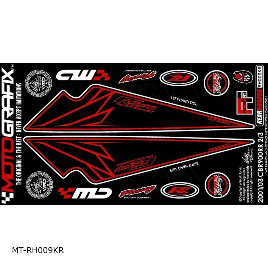 モトグラフィックス REAR BODY PAD CBR900 FIREBLADE RR-2.RR-3(01-03) MT-RH009KR | 