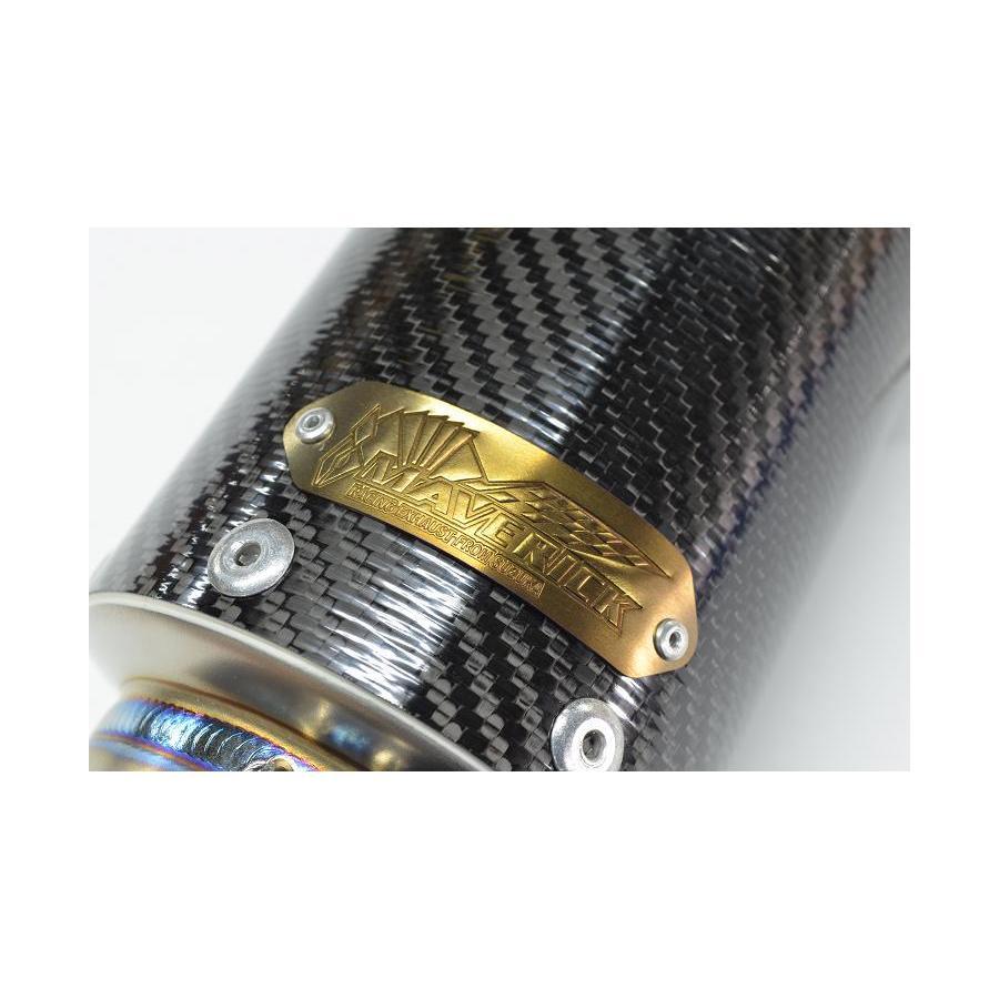 マーベリック スポーツサイレンサー M83/400mm カーボン/ソリッドエンド3P 83C40-3PS | MAVERICK（バイク） | 02