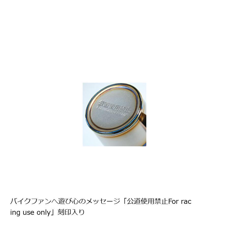 マーベリック チタンカップ タロプラス MVTC-TAP | MAVERICK（バイク） | 03