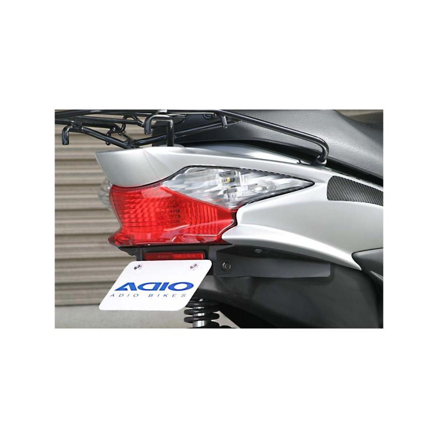 アディオ フェンダーレスキット アドレスV125S/Sリミテッド CF4MA 10/08- BK41302 | アディオ | 01
