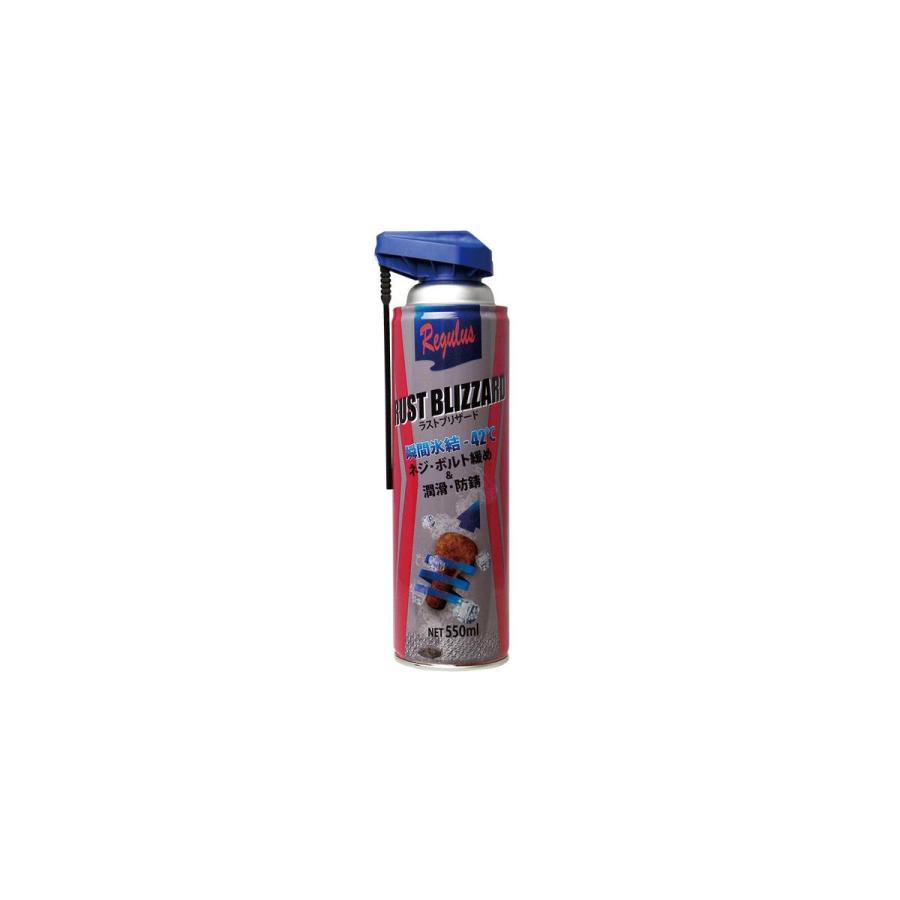 [特価品]レグラス ラストブリザード regulus 550ml TAC-208 | 