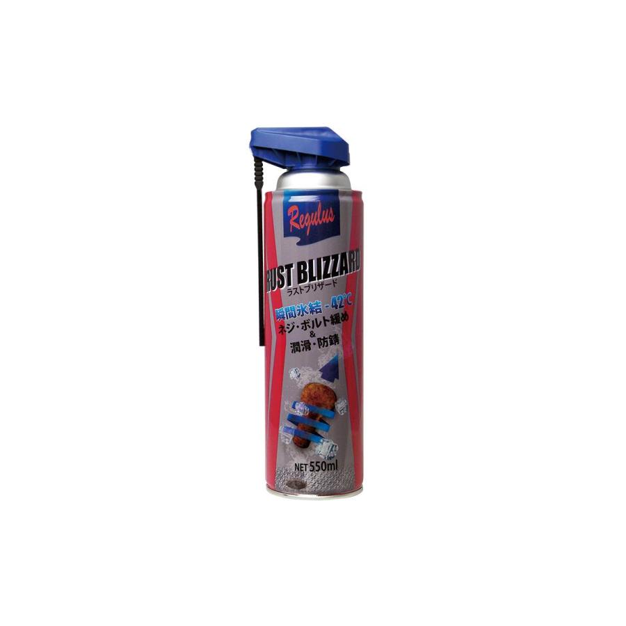 [特価品]レグラス ラストブリザード regulus 550ml TAC-208 |  | 01