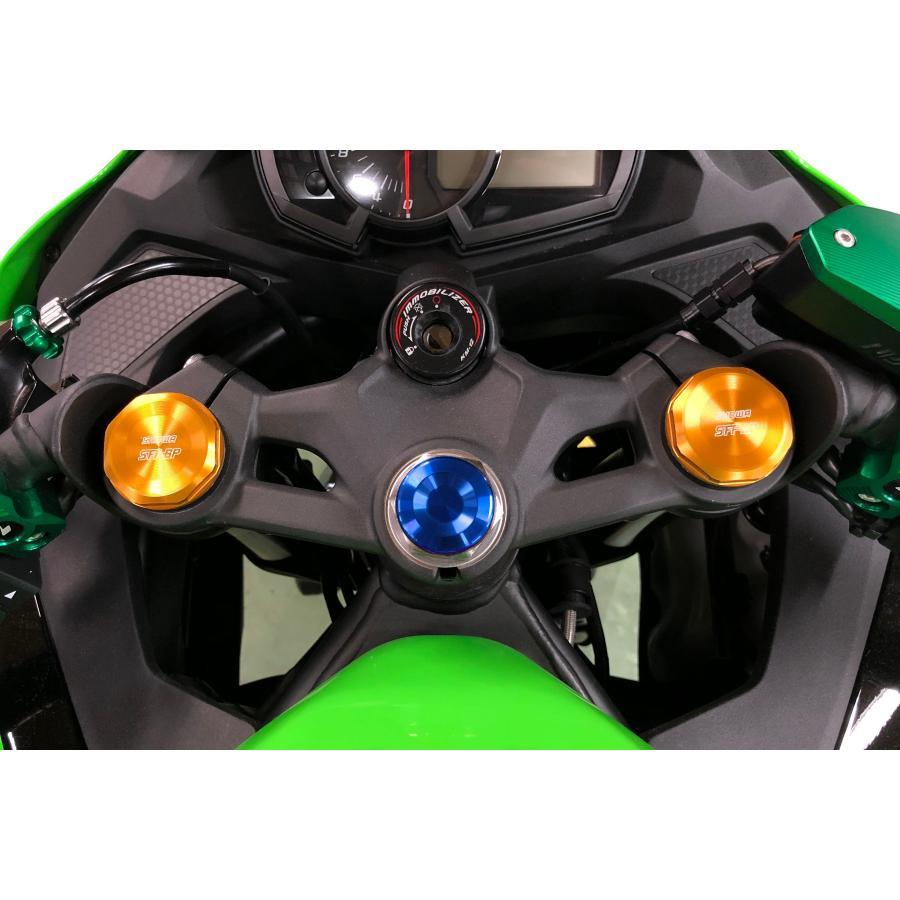 BIKERS (バイカーズ) ステムキャップ ブルー ZX-25R ZX-4R K0464-ブルー | BIKERS | 01