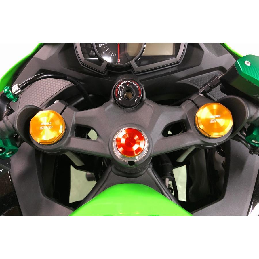 BIKERS (バイカーズ) ステムキャップ オレンジ ZX-25R ZX-4R K0464-ORG | BIKERS | 01