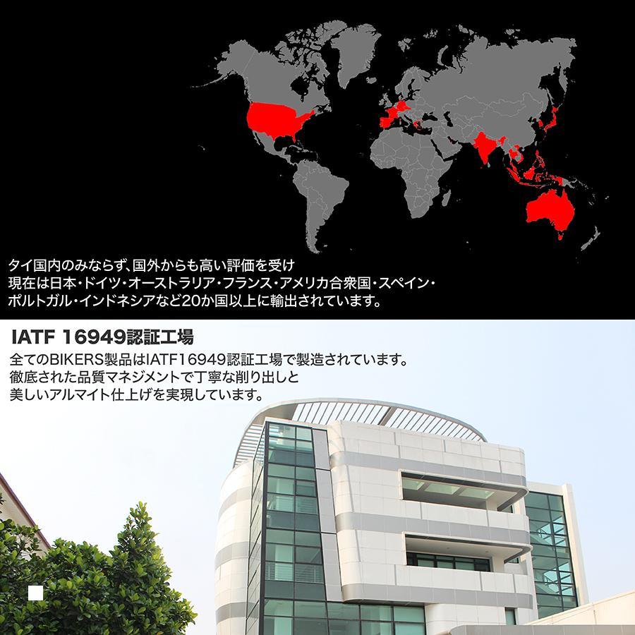 BIKERS (バイカーズ) バーエンド ブルー YZF-R25/MT-25 YZF-R15/R125 XSR125 24 Y0504-ブルー | BIKERS | 06