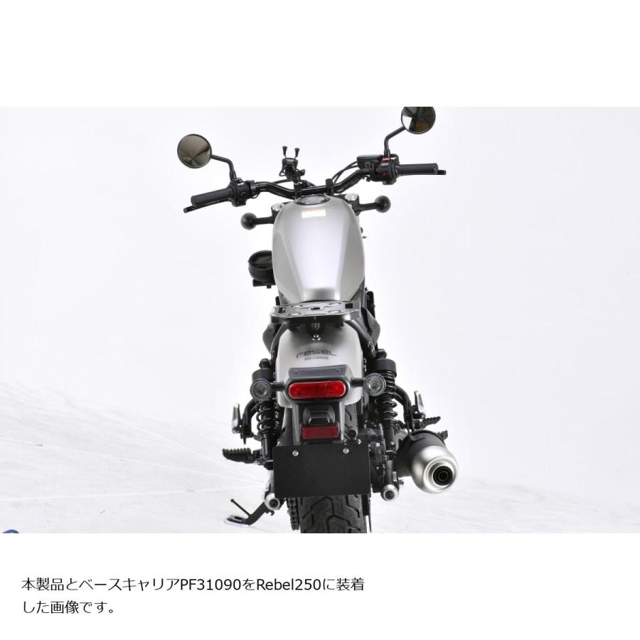プロフェスト ツーリングマルチキャリア ベースキャリア取付キット レブル250/500用 Rebel250/500 20-23 PF31260 | profest | 03
