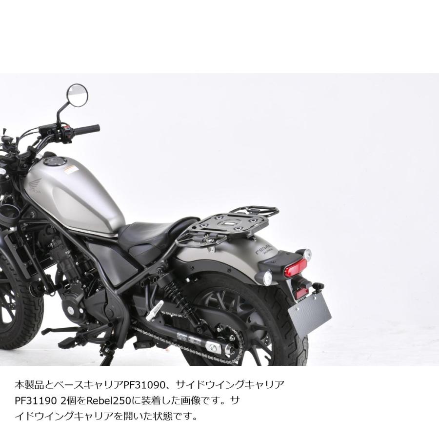 プロフェスト ツーリングマルチキャリア ベースキャリア取付キット レブル250/500用 Rebel250/500 20-23 PF31260 | profest | 04