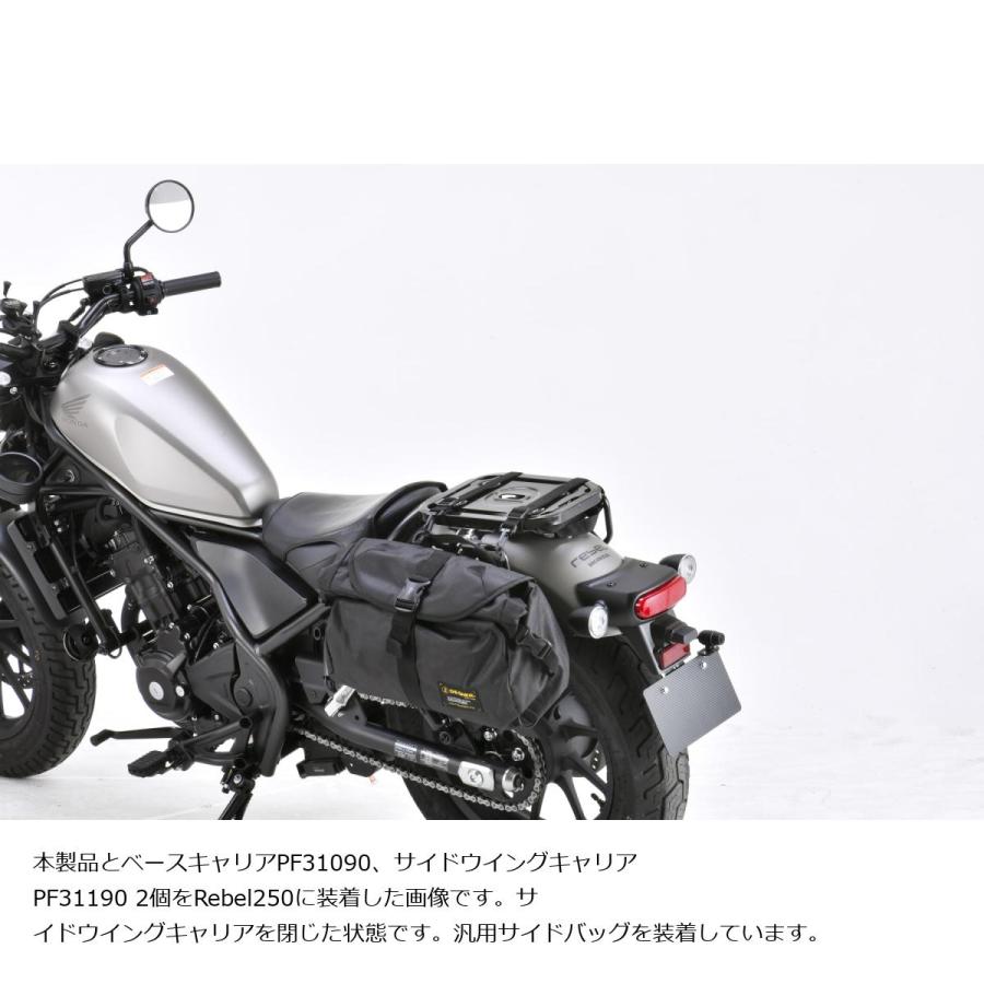 プロフェスト ツーリングマルチキャリア ベースキャリア取付キット レブル250/500用 Rebel250/500 20-23 PF31260 | profest | 07