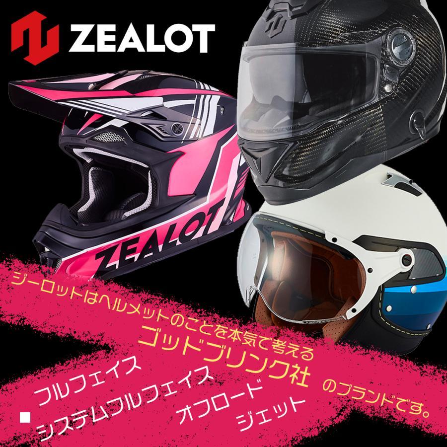 ZEALOT (ジーロット) ブレードランナー フルフェイスヘルメット ソリッド メタリック ブラック Lサイズ 59-60cm BRJ0010-L | ZEALOT | 10