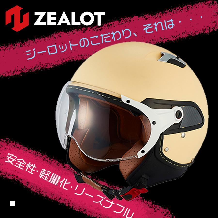 ZEALOT (ジーロット) ブレードランナー フルフェイスヘルメット ソリッド メタリック ブラック Sサイズ 55-56cm BRJ0010-S | ZEALOT | 09