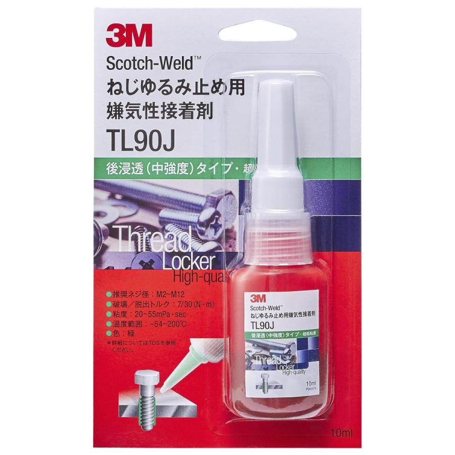 スリーエム TL90J ねじ浸透固定用10ml 緑 中高強度 リキッド TL90J | 3M