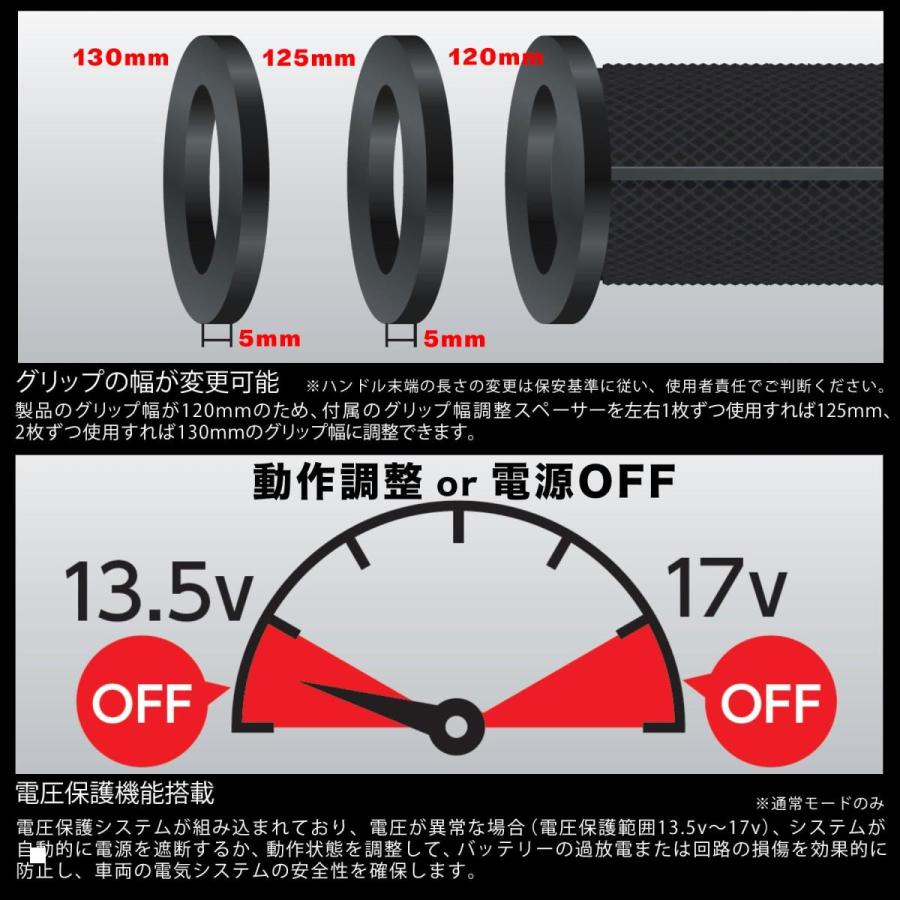 EFFEX (エフェックス) グリップヒーター G2 Φ22.2用 グリップ一体型コントローラー 120/125/130mm 機械式/電子式 EGH021 | EFFEX | 06