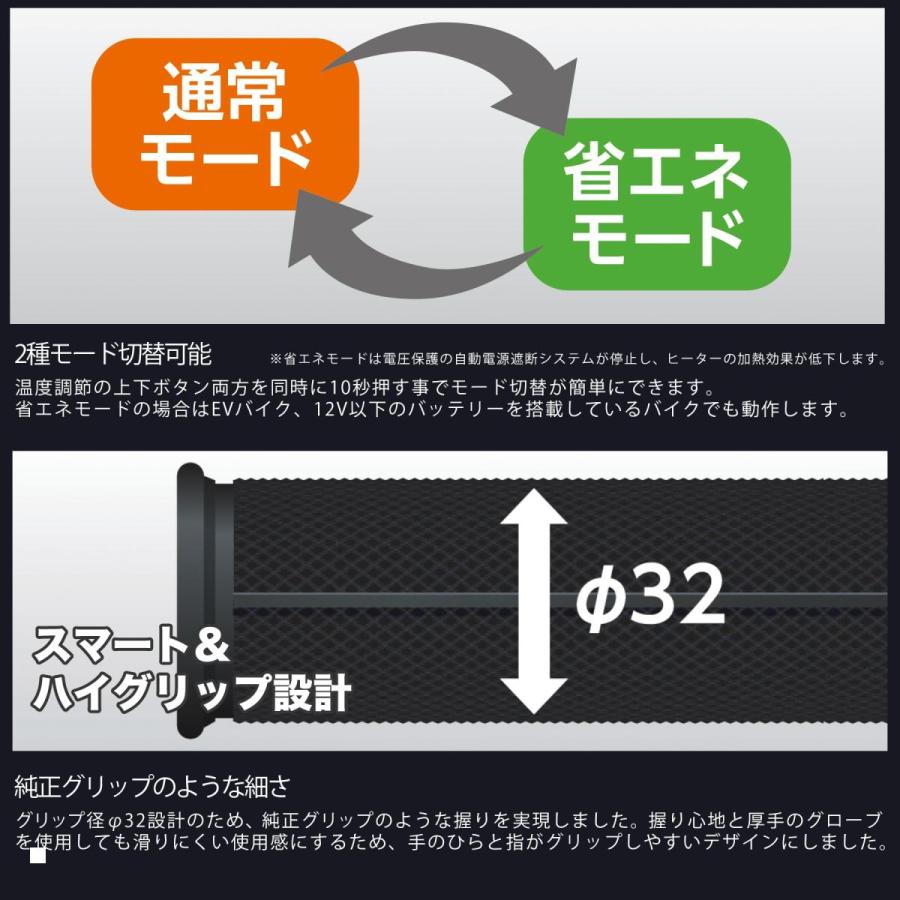 EFFEX (エフェックス) グリップヒーター G2 Φ22.2用 グリップ一体型コントローラー 120/125/130mm 機械式/電子式 EGH021 | EFFEX | 07