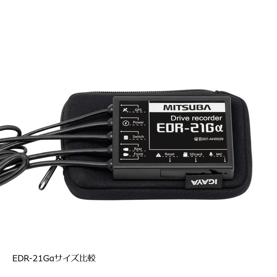 [特価品]イガヤ ETC＆ドライブレコーダー本体ポーチ 汎用　W150＆times;D95＆times;H24mm IG33161 | IGAYA | 03