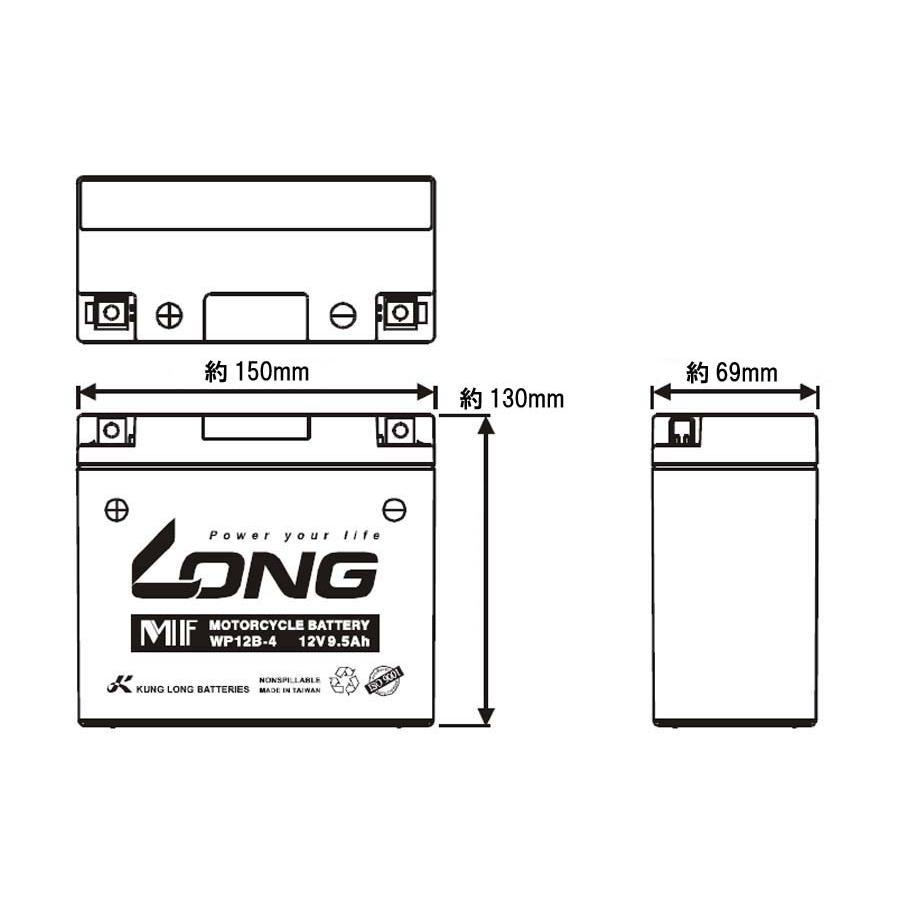 ロングバッテリー バッテリー 12V/9.5Ah 液注入済 互換 YT12B-BS/GT12B-4/FT12B-4 WP12B-4 |  | 01