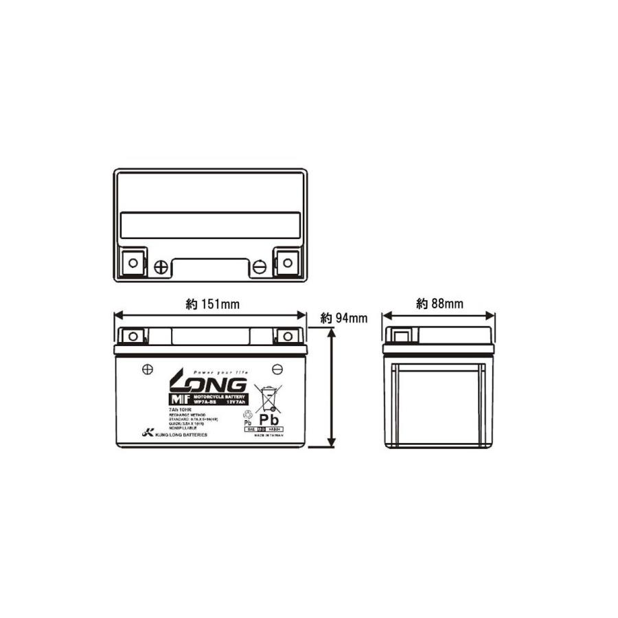 ロングバッテリー バッテリー 12V/7Ah 液注入済 互換 YTX7A-BS/GTX7A-BS/FTX7A-BS/KTX7A-BS WP7A-BS |  | 01