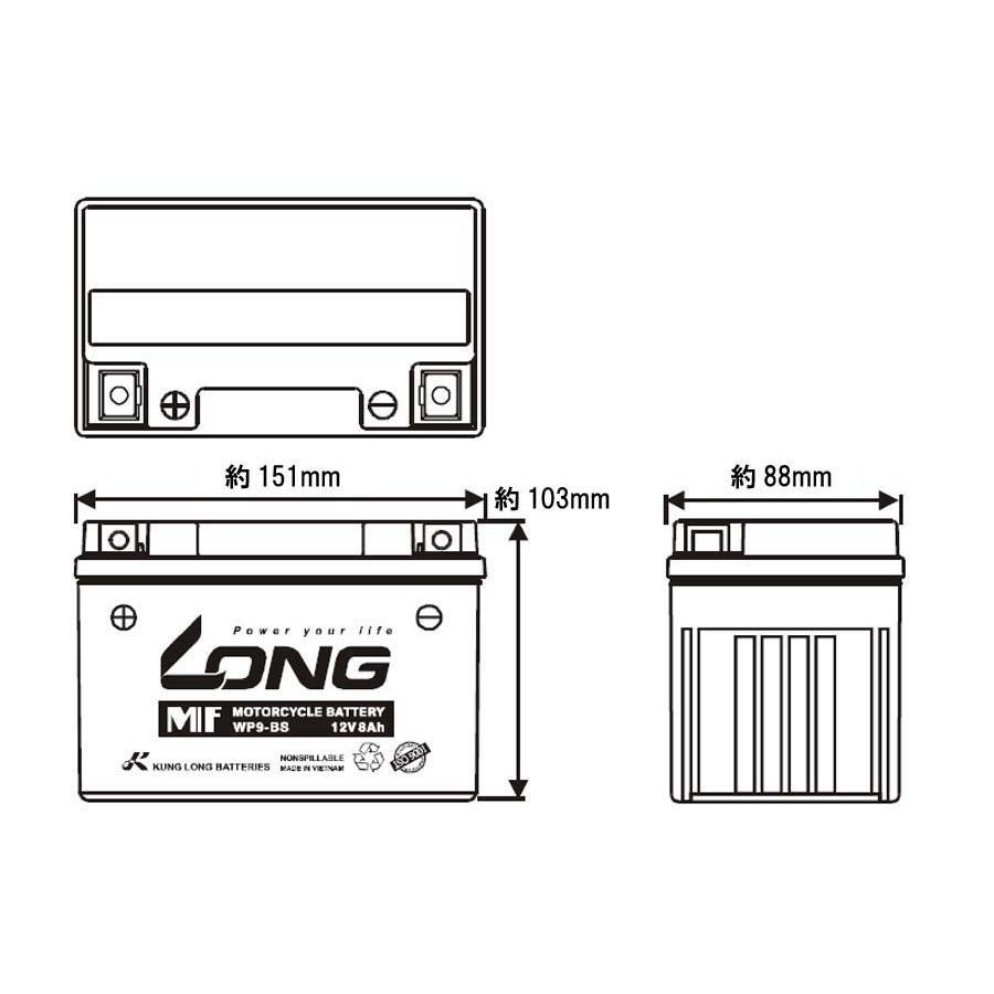 ロングバッテリー バッテリー 12V/8Ah 液注入済 互換 YTX9-BS/FTX9-BS/GTX9-BS/KTX9-BS WP9-BS |  | 01