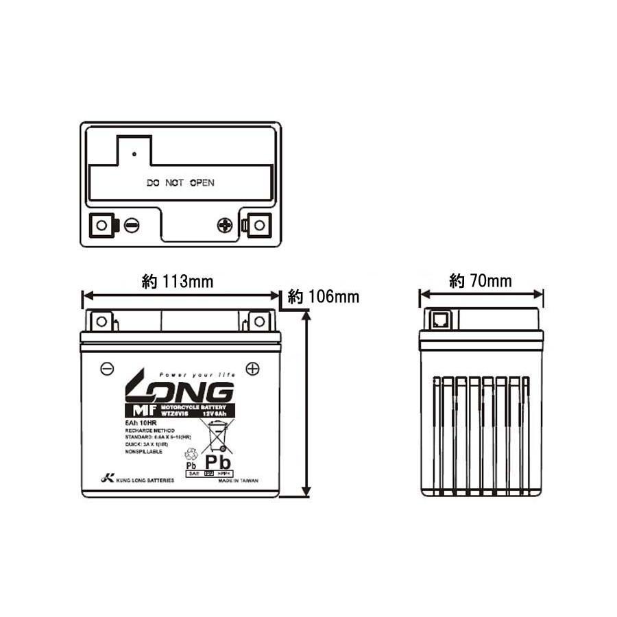 ロングバッテリー バッテリー 12V/6Ah 液注入済 互換 FTZ7S/GTZ6V/YTZ7S/TTZ7SL/YTZ6V/TTZ6V WTZ6VIS |  | 01