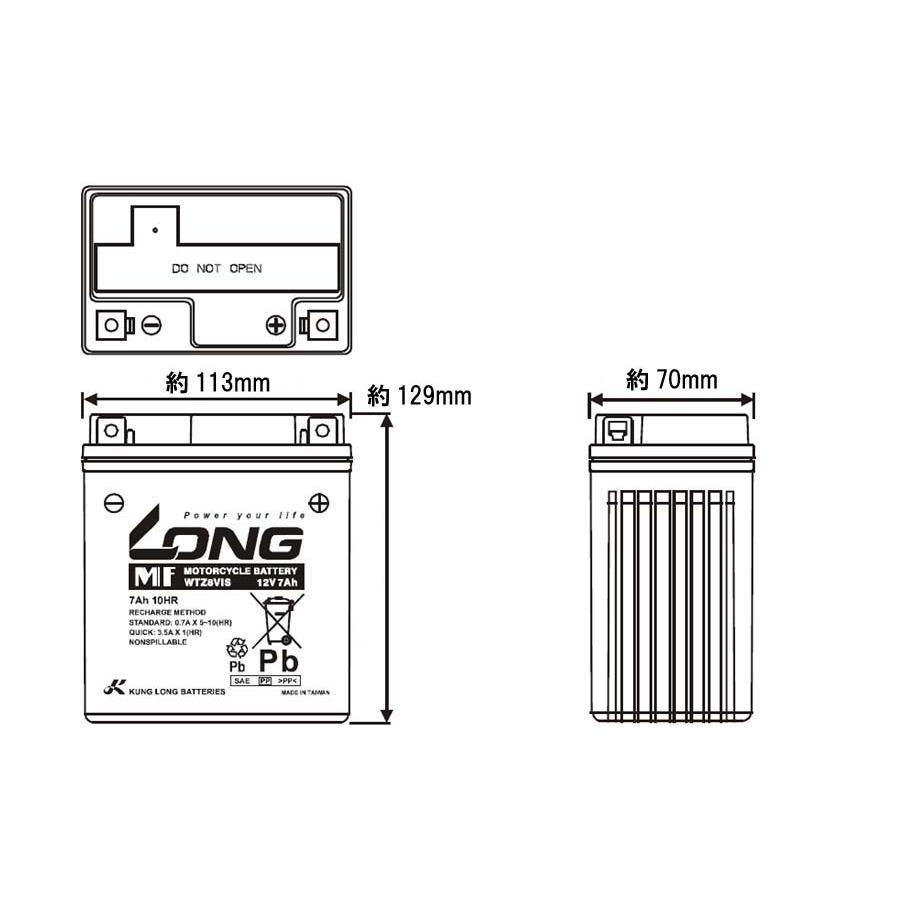 ロングバッテリー バッテリー 12V/7Ah 液注入済 互換 GTZ8V/YTZ8V/YTX7L-BS/TTZ8V/GTX7A-BS/FTZ8V/FTX7L-BS WTZ8VIS |  | 01