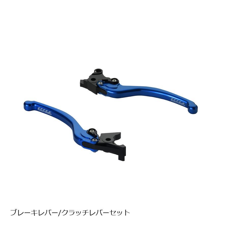 エフェックス スムースフィットレバー ブルー GSX1300R 99-07/GSX1400 01-07 EAL004B | EFFEX