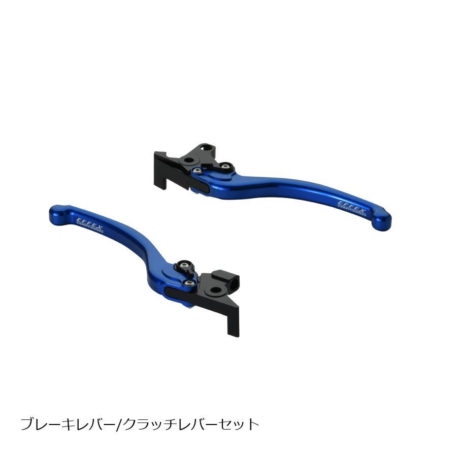 EFFEX (エフェックス) スムースフィットレバー ブルー XJR1300 EAL008B | EFFEX