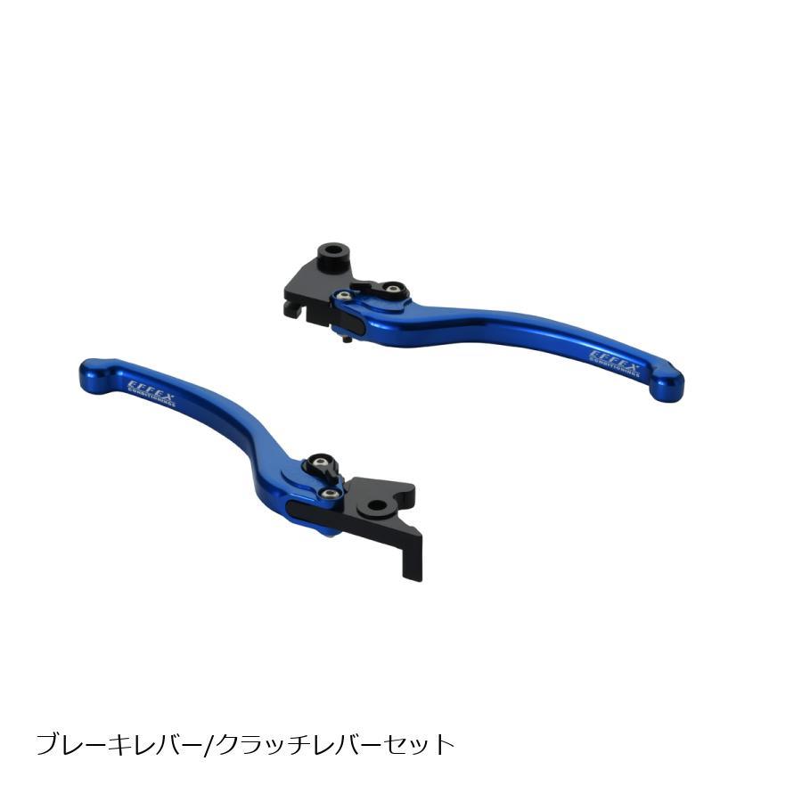 EFFEX (エフェックス) スムースフィットレバー ブルー Ninja250/R EAL020B | EFFEX