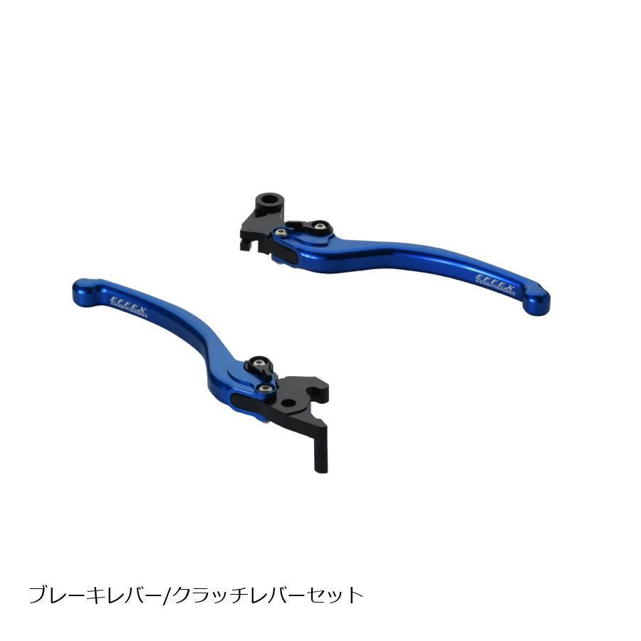 EFFEX (エフェックス) スムースフィットレバー ブルー YZF-R25 R3 EAL032B | EFFEX