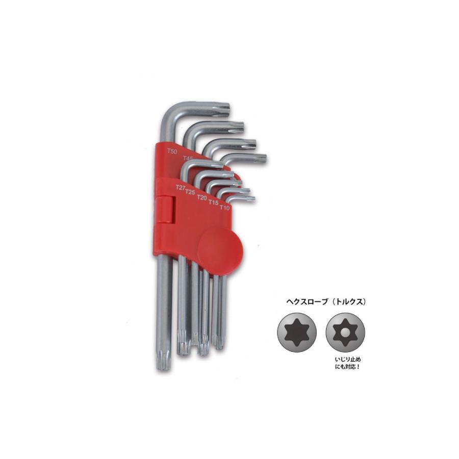 プロト　メンテナンス いじり止め穴付き六角レンチ　13pcs T10-T50 トルクス ヘックスローブ PGR0026 | plot | 01