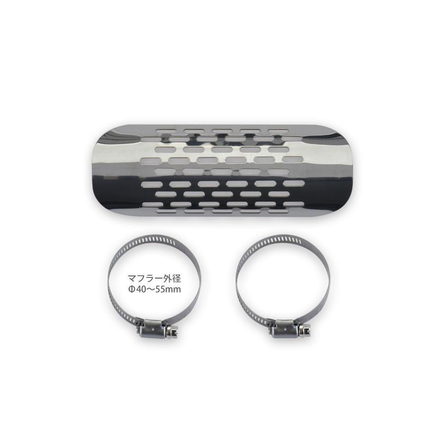 [特価品]プロト　メンテナンス マフラーガード　トラックパンチングハーレー 外径40-55　　ヒートガード PGR0028 | plot | 02