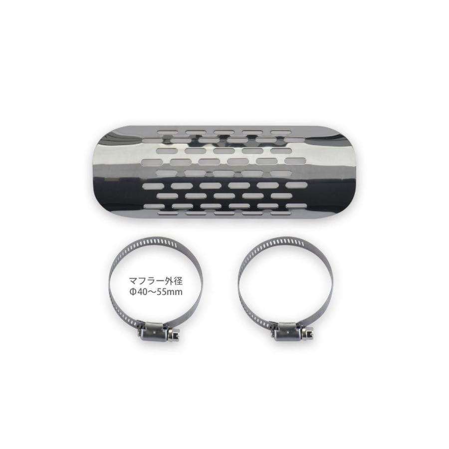 [特価品]プロト　メンテナンス マフラーガード　トラックパンチングハーレー 外径40-55　　ヒートガード PGR0028 | plot | 02