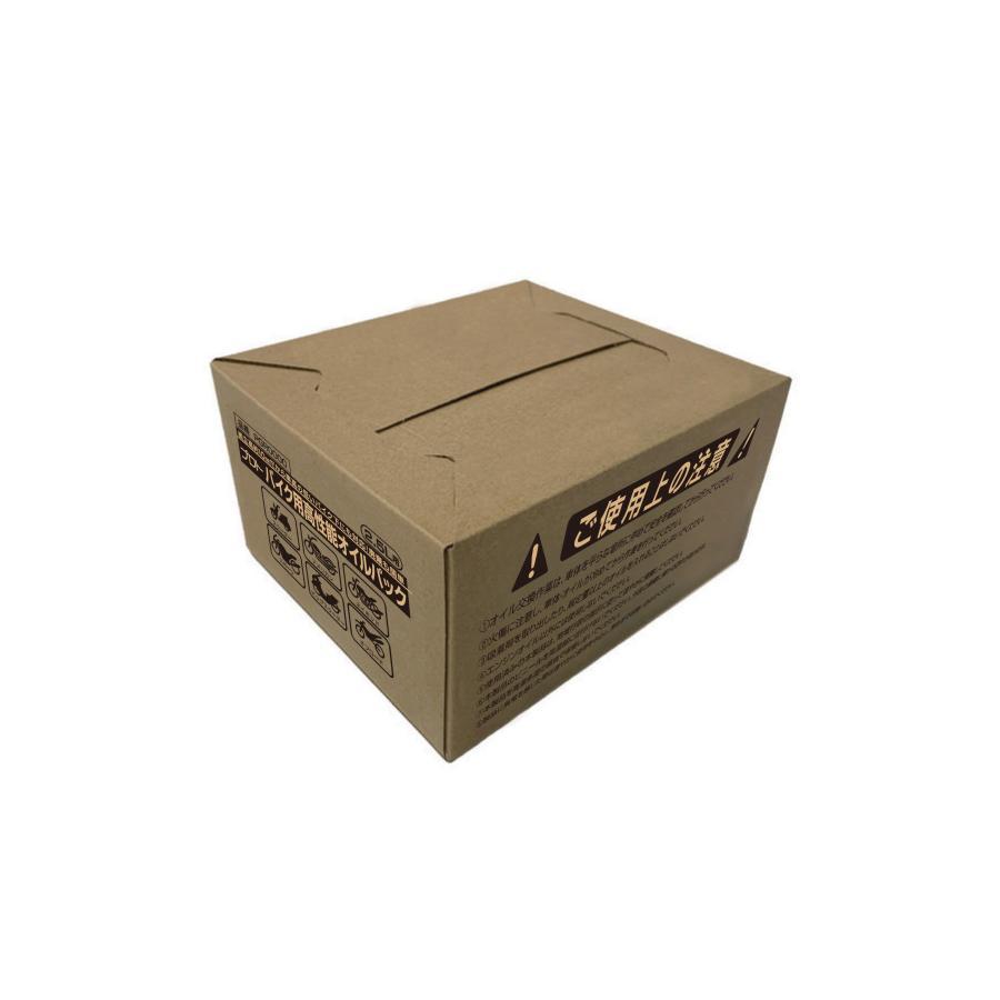 [特価品]プロト　メンテナンス バイク用 高性能オイルパック　2.5L オイル廃棄用　油吸着材 　オイル交換 日本製 カクイ PGR0118 | plot