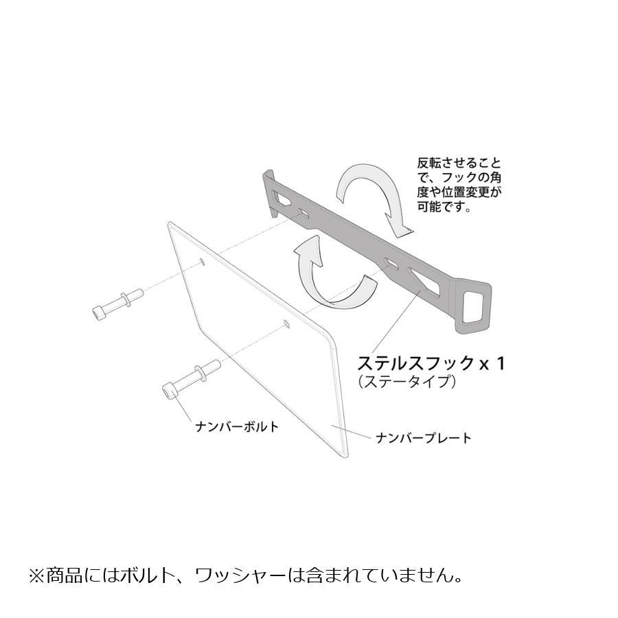 Plot (プロト) ステルスフック ステータイプ ナンバープレート PNB001 | plot | 03