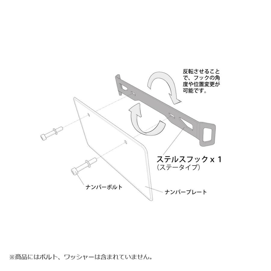 Plot (プロト) ステルスフック ステータイプ ナンバープレート PNB001 | plot | 03