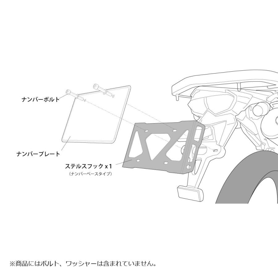 Plot (プロト) ステルスフック ベースタイプ ナンバープレート PNB002 | plot | 03
